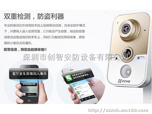 东莞门禁系统安装