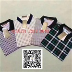 正品品牌库存服装尾货批发  好货尽在宇群