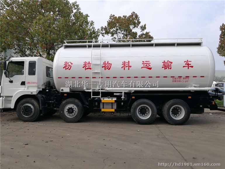 粉粒物料运输车全国直销价格可分期付款
