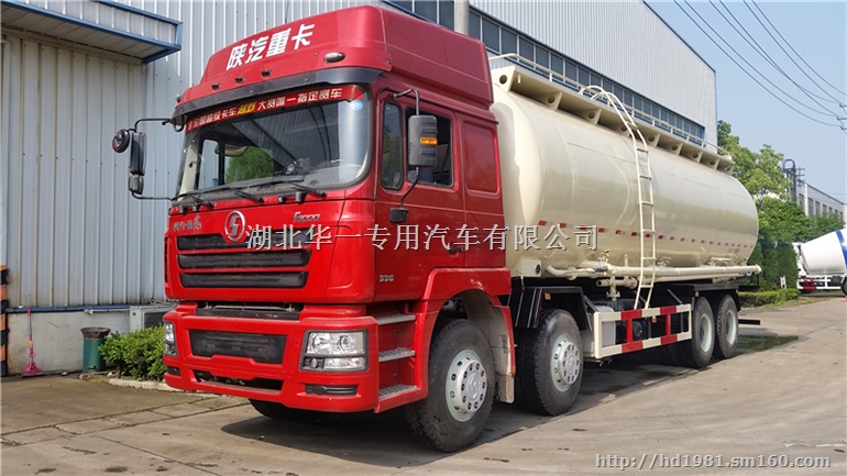 买粉粒物料运输车*陕汽德龙知名品牌质量可靠