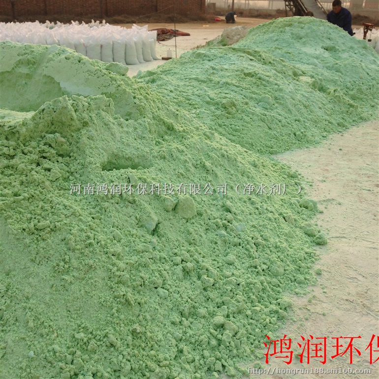 供应张家口七水硫酸亚铁厂家用途广泛 功能齐全