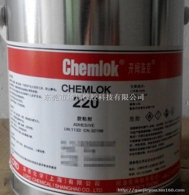 供应开姆洛克220胶水、厦门开姆洛克面涂220胶水