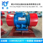 ZF-6仓壁振动器   铸造消失模振动平台