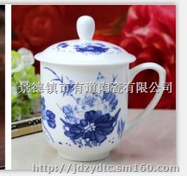 陶瓷会议杯陶瓷茶杯陶瓷老板杯陶瓷广告杯高温白瓷茶杯