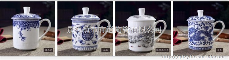 陶瓷会议杯陶瓷茶杯陶瓷老板杯陶瓷广告杯高温白瓷茶杯