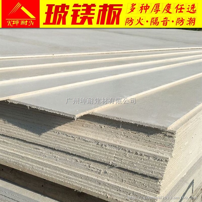 湖北省防火隔音板玻镁板板价格
