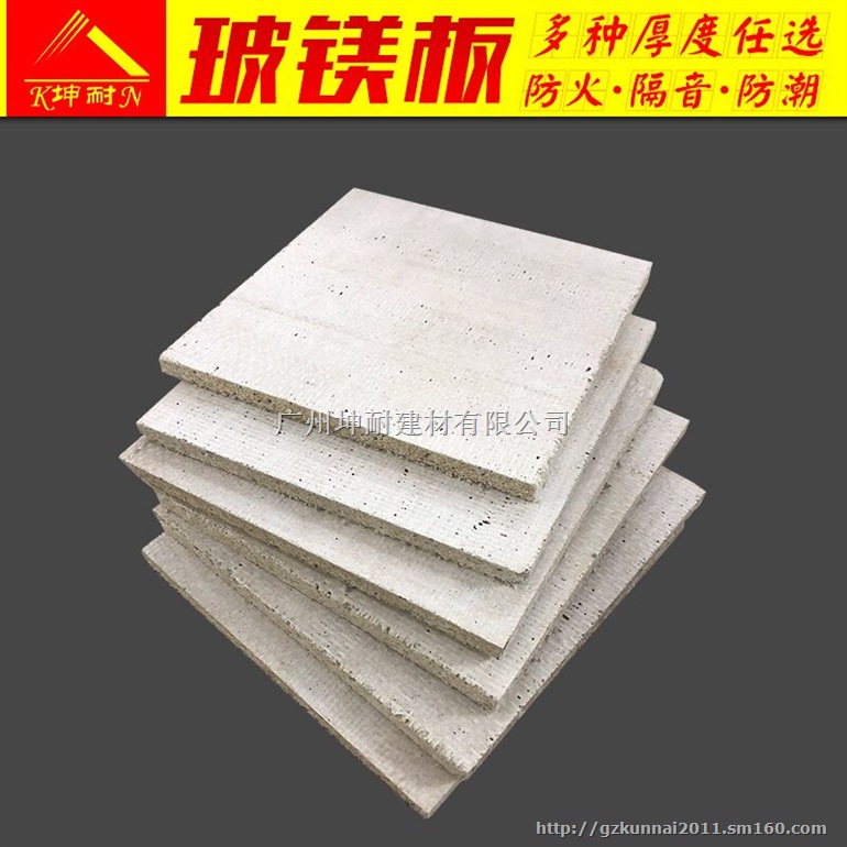 湖北省防火隔音板玻镁板板价格