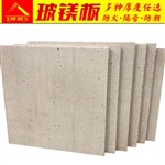 湖北省防火隔音板玻镁板板价格