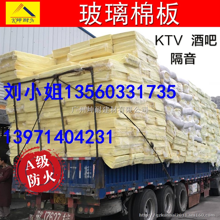 武汉市防火隔音棉板厂家