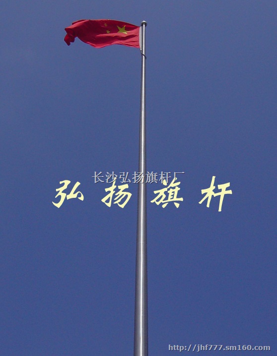 淮安锥形旗杆厂-专业生产红旗杆厂-旗杆配件,旗杆厂