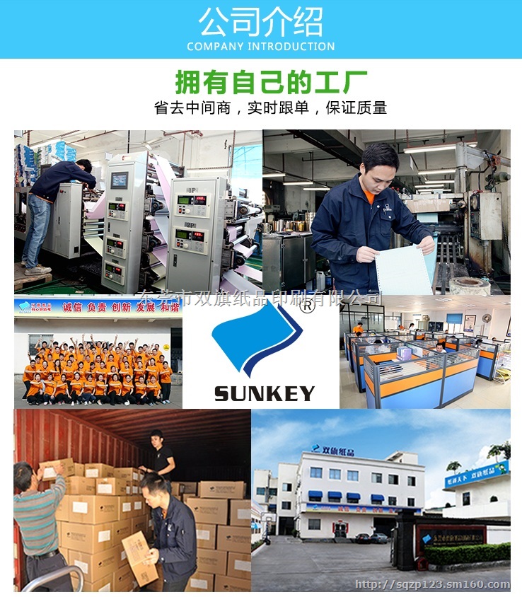 供应求购 双旗验收单定额票据印刷各种票据印刷