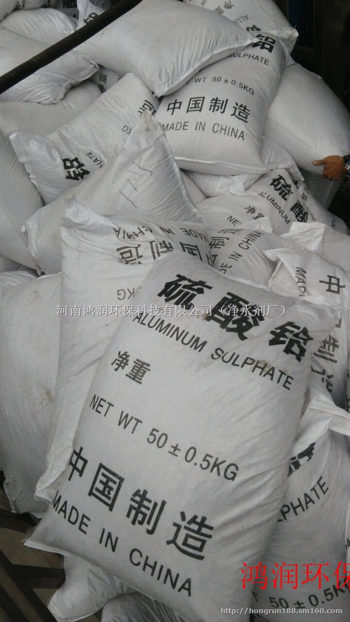 供应郑州低铁硫酸铝生产厂家品种齐全 价格实惠