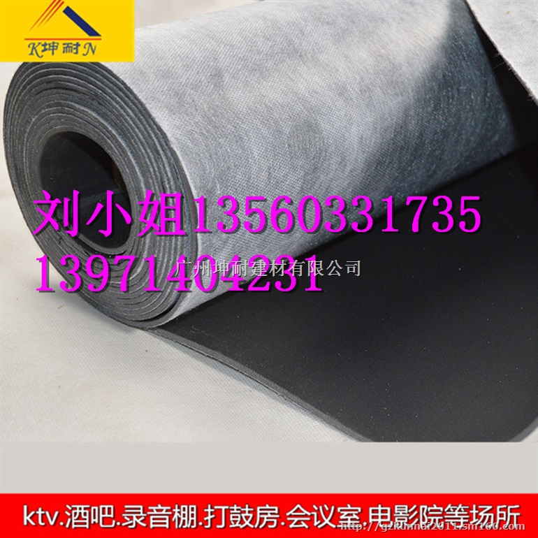 墙体隔音毡广州坤耐、酒吧隔音必备材料