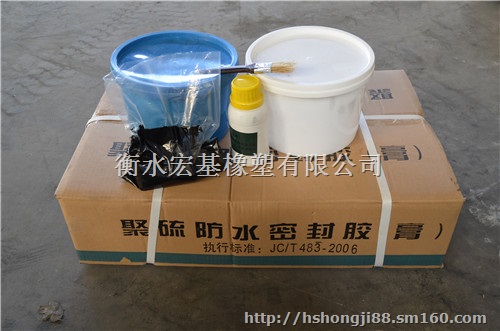 自流平型双组份聚硫建筑密封胶厂A聚硫建筑密封胶厂家