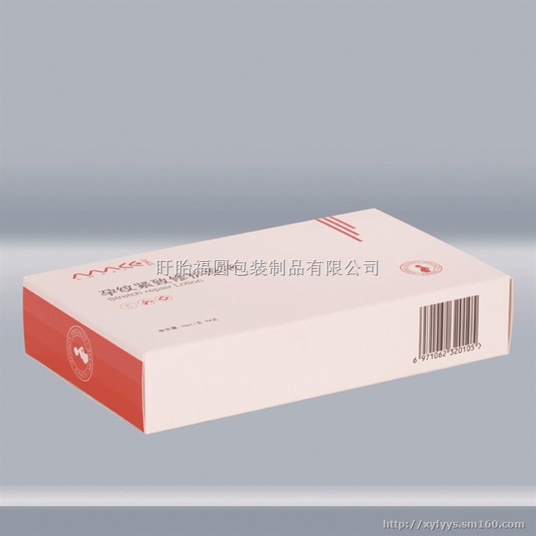 高档卡纸化妆品包装盒面膜盒护肤品外包装镭射彩盒