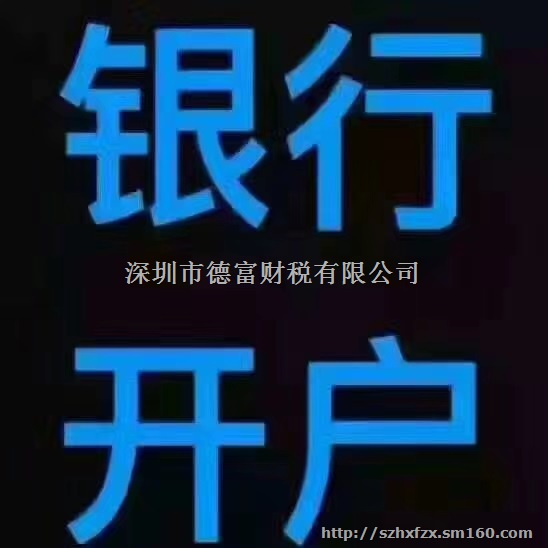 代办区块链公司注册 竞技公司注册 票据公司注册