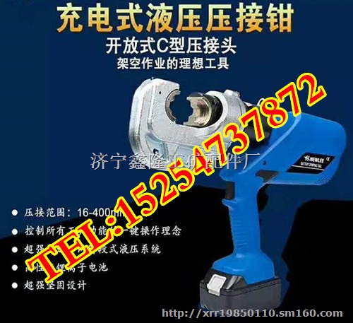 充电式螺母破切器 锂电池螺母破切器