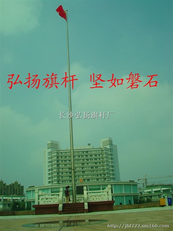 阜南国旗杆-临泉锥形旗杆厂-太和电动旗杆,旗杆维修