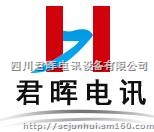 成都对讲机出租/成都对讲机租赁/出租对讲机