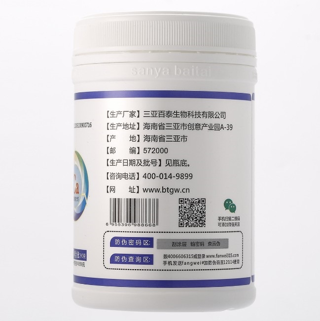 钙立速中老年人天门冬氨酸钙孕妇纳米氨基酸螯合钙瓶装