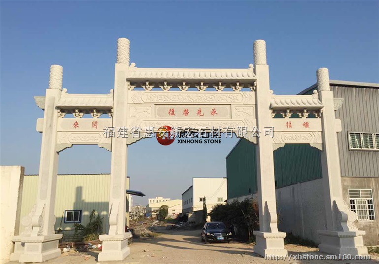 惠安石雕牌坊