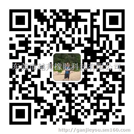 销售丁腈橡胶与金属热硫化单涂胶水CH517