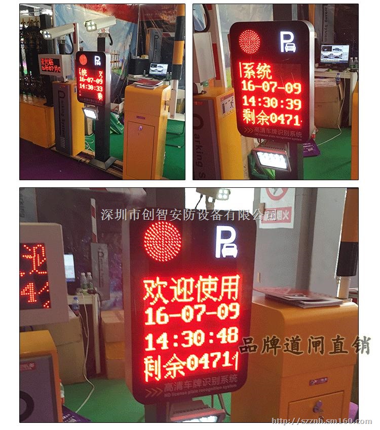 东莞快速车牌识别系统安装