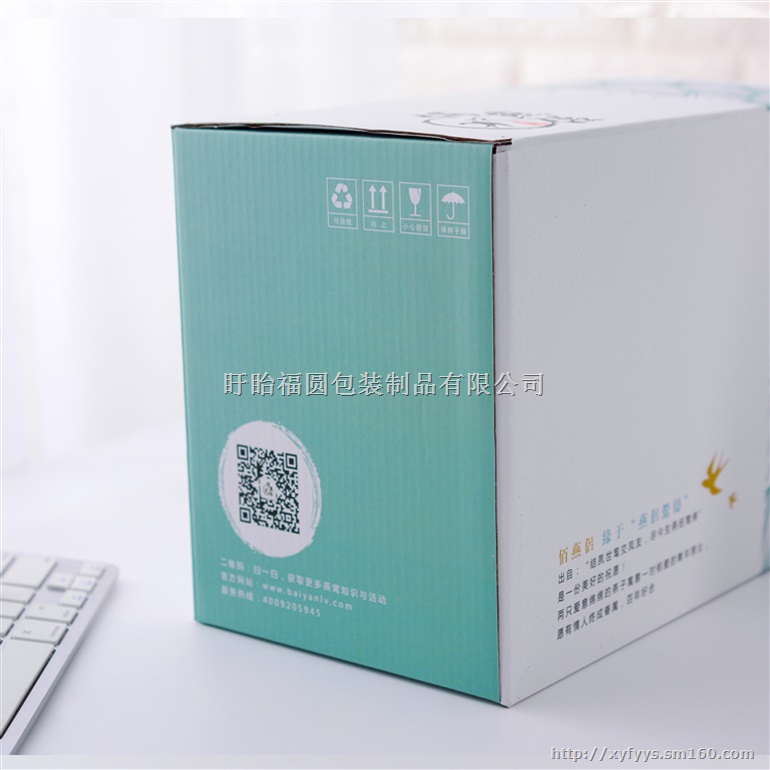盱眙福圆小清新款瓦楞包装盒日用品包装盒定制生产