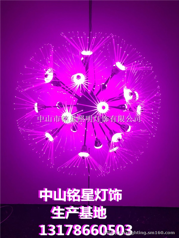 LED七彩变色蒲公英草坪灯厂家铭星灯饰专业定制彩色