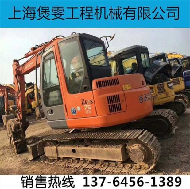 二手日立ZX75US挖掘机价格/参数/图片