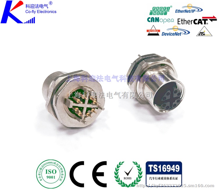 公头PCB针M12插座板端前锁12芯