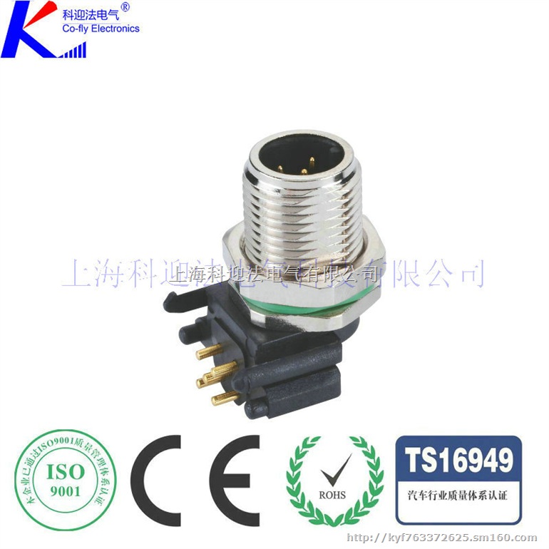 公头PCB针M12插座板端前锁12芯