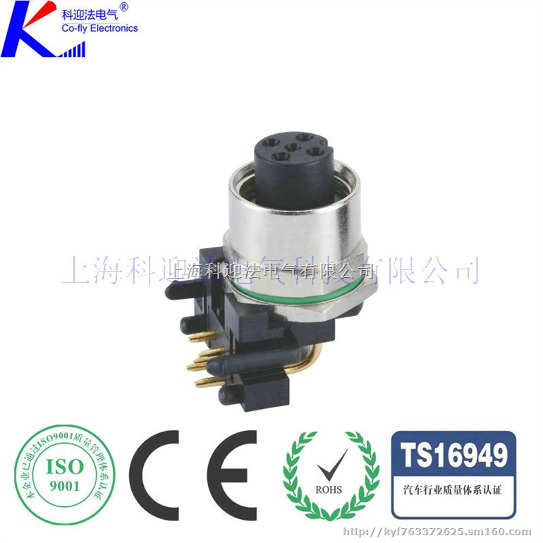 PCB板电路板M12航空法兰插座IP67接插件