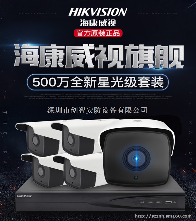 深圳三围 桃园 钟屋防盗报警安装