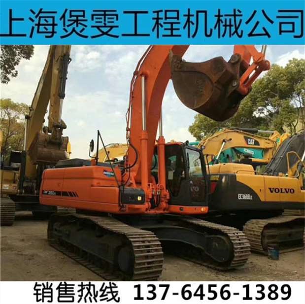 二手斗山DX350LC挖掘机价格/参数/图片