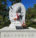 大力金刚手菩萨石雕像