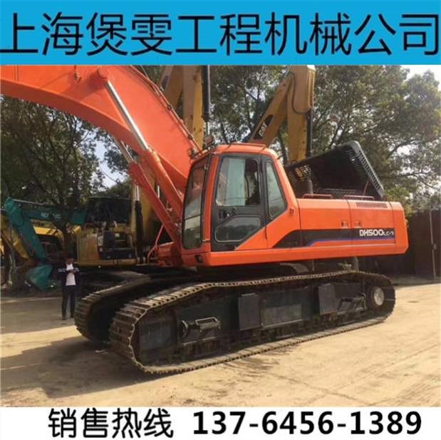 二手斗山DH500-7挖掘机价格/参数/图片