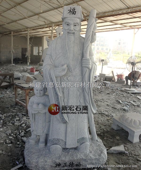 福德正神 土地公石雕塑