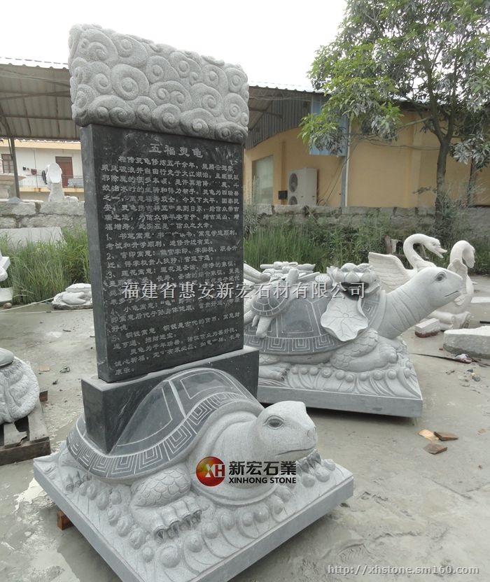 石雕灵龟驼碑