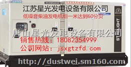 柴油发电机组