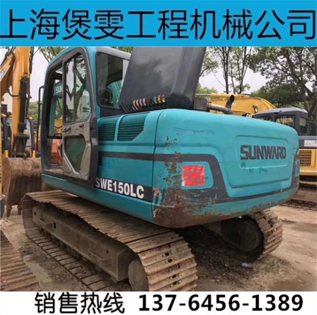二手山河智能150挖掘机价格/参数/图片