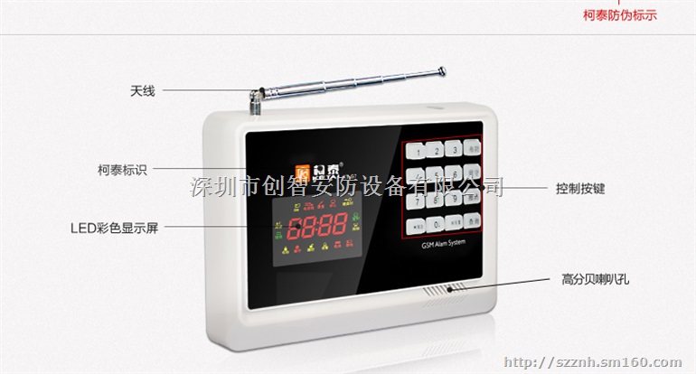 东莞监控安装、东莞门禁安装、东莞考勤系统安装