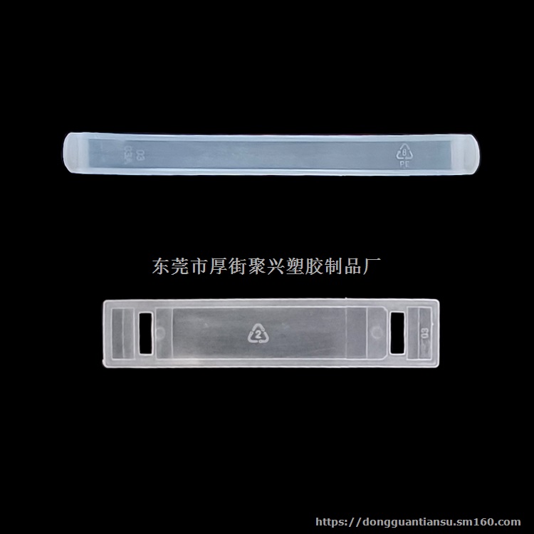 塑料提手,纸箱扣