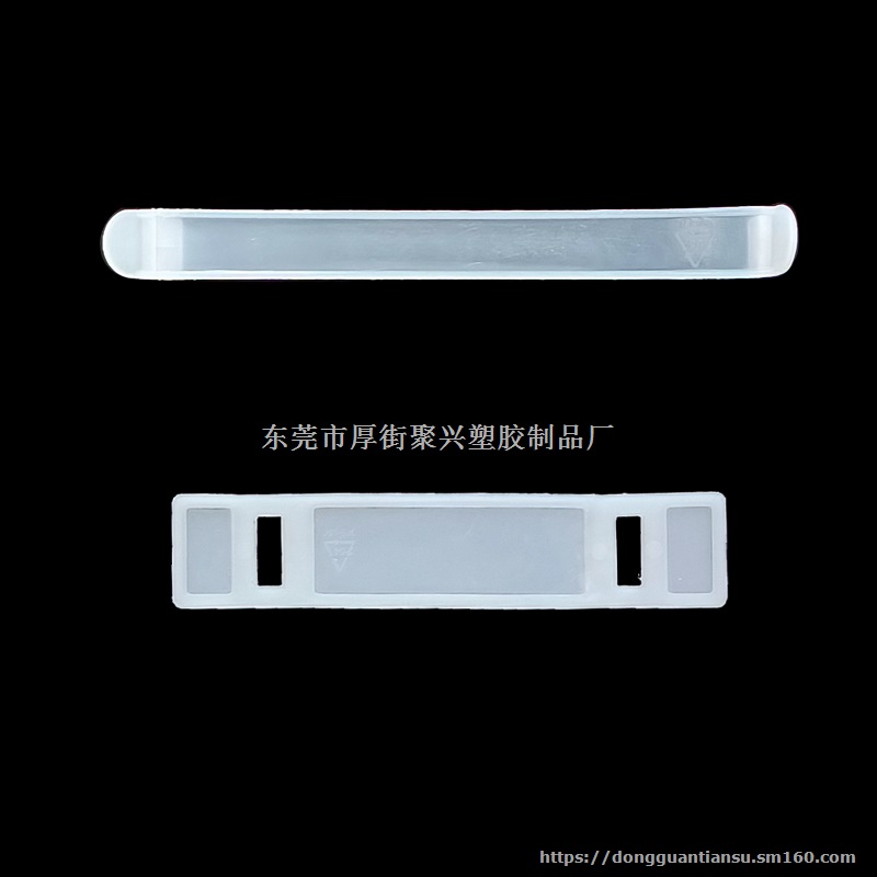 塑料提手,提手扣