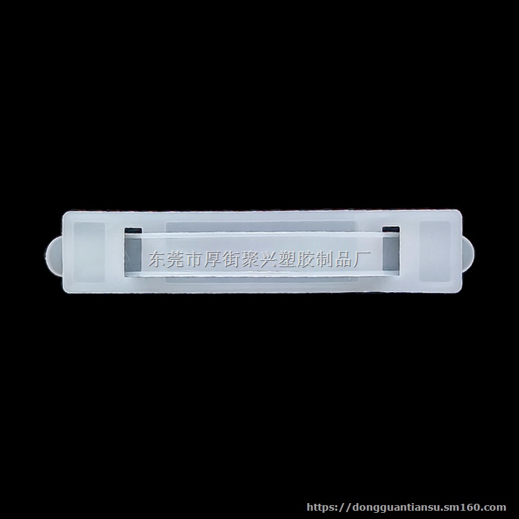 塑料提手,提手扣