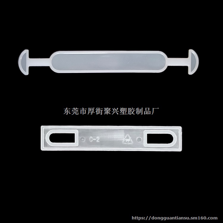 塑料PE提手，手提把