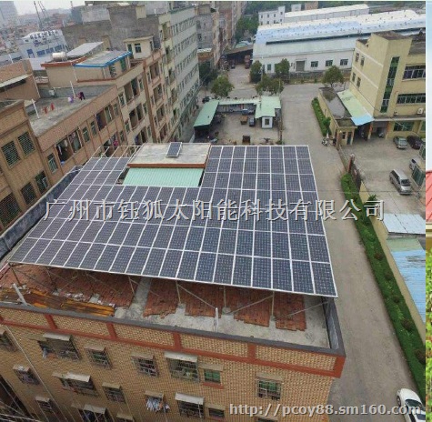 广州家用太阳能发电安装 太阳能光伏发电系统报价