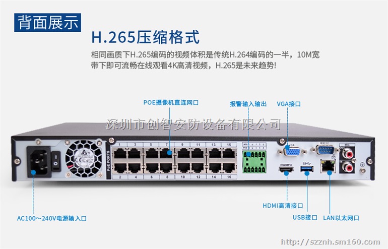 深圳沙井监控安装、沙井门禁系统安装沙井考勤系统安装