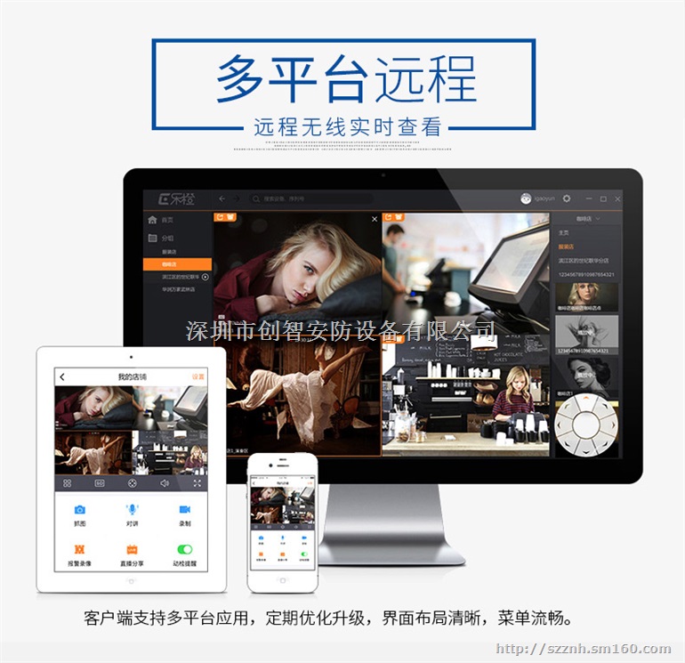 深圳沙井监控安装、沙井门禁系统安装沙井考勤系统安装