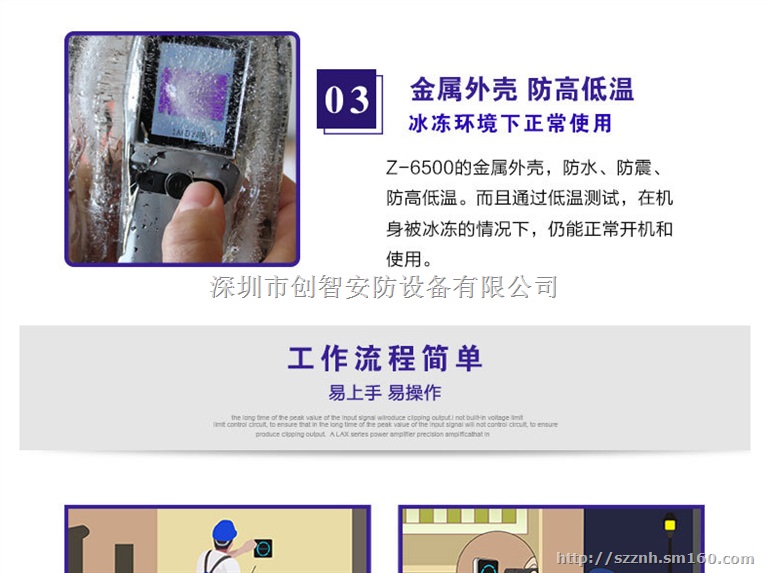 东莞长安虎门大岭山安保巡更系统安装